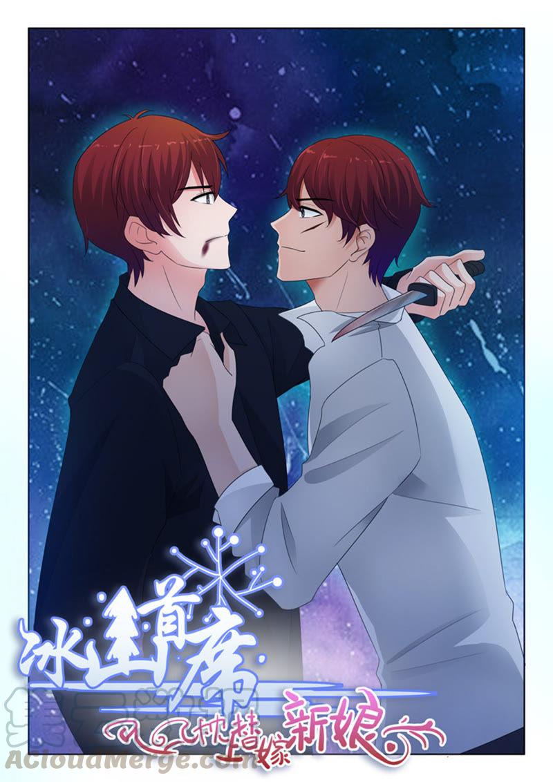第244话-第244话