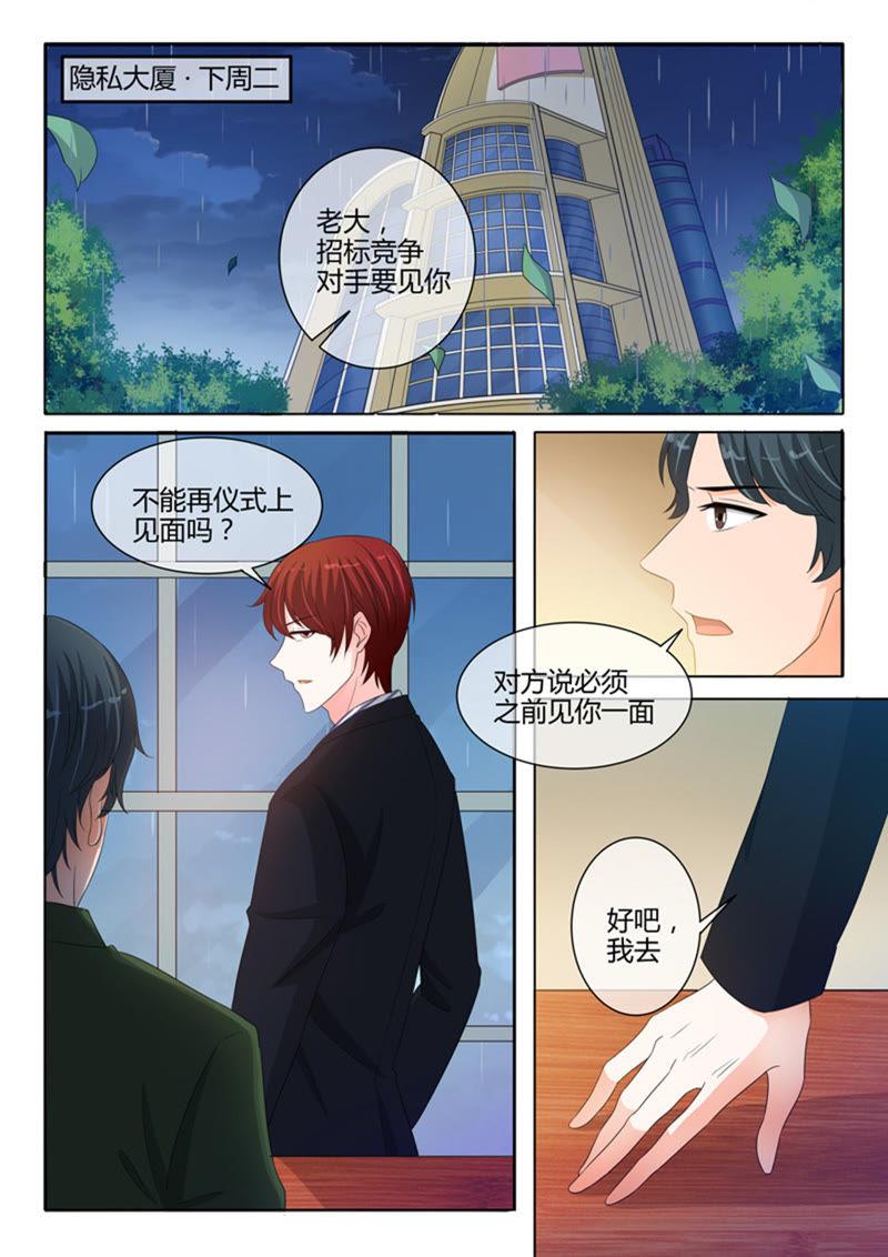 第244话-第244话