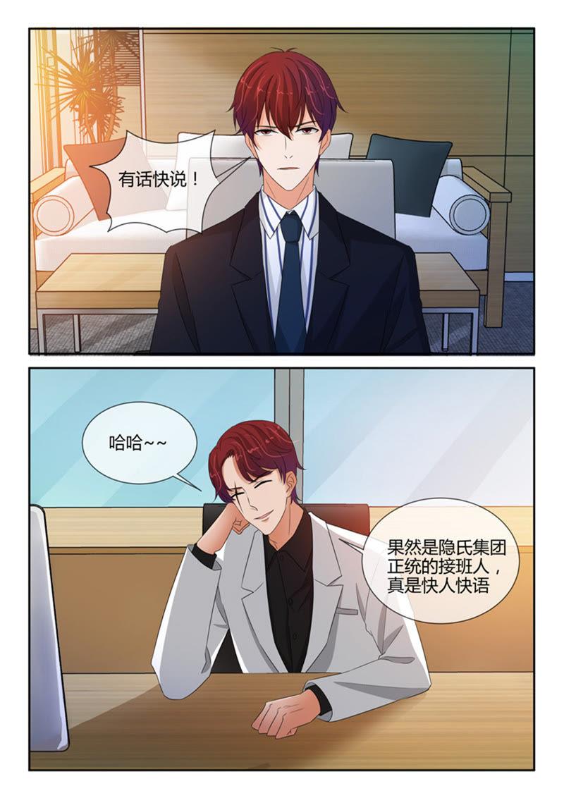 第244话-第244话