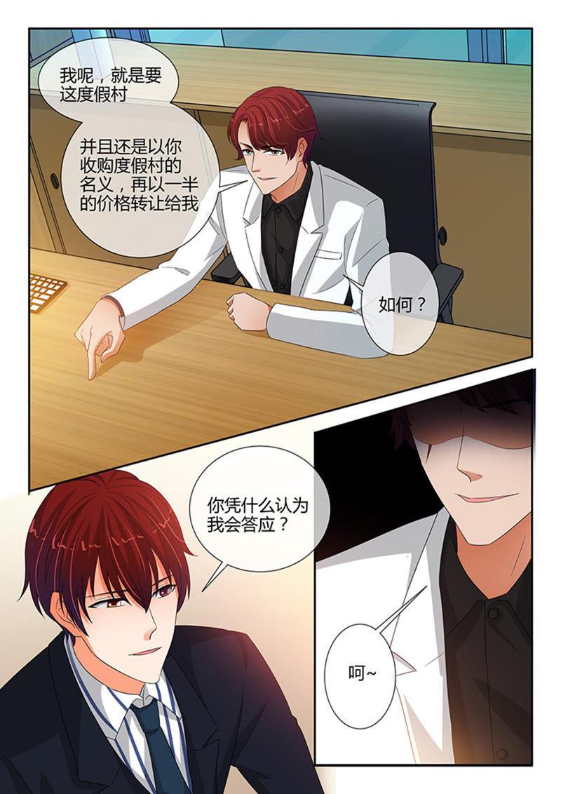 第244话-第244话