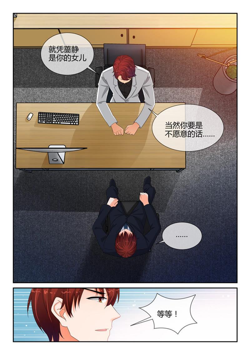 第244话-第244话