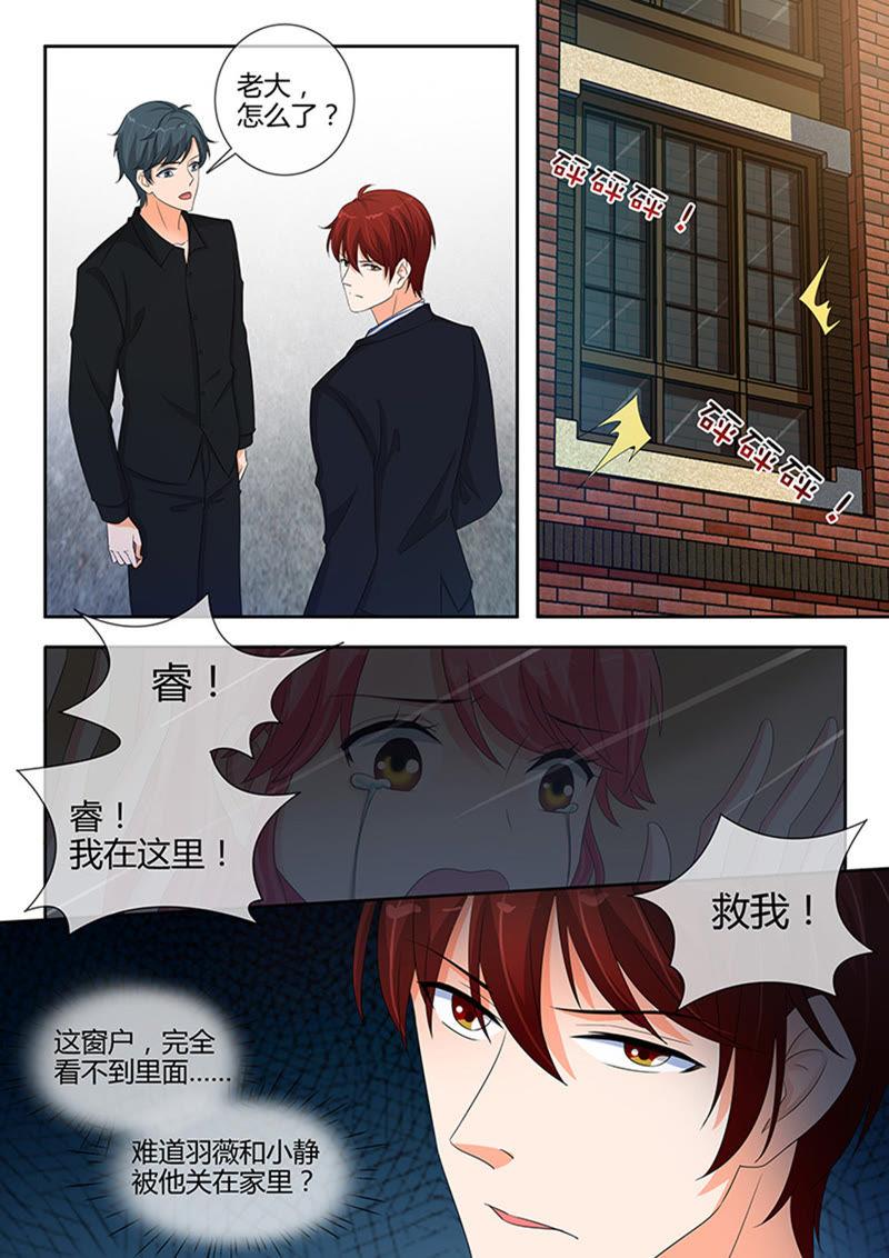 第246话-第246话