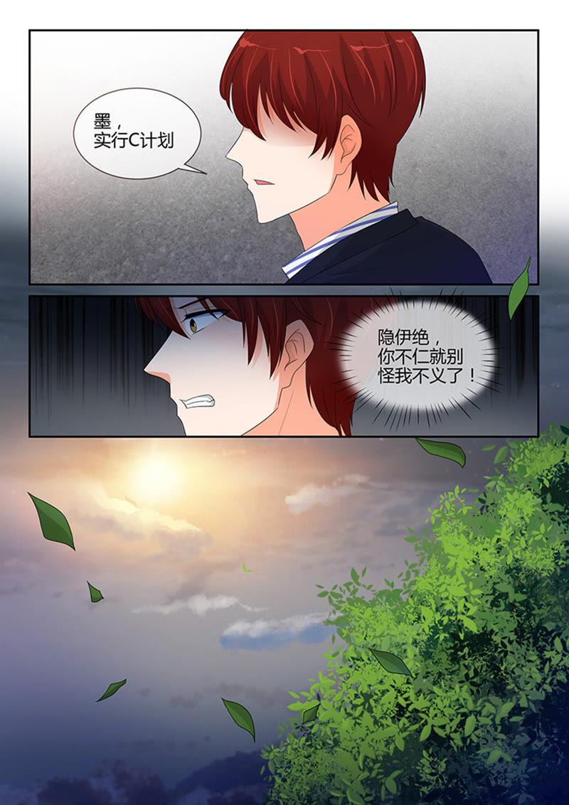 第246话-第246话