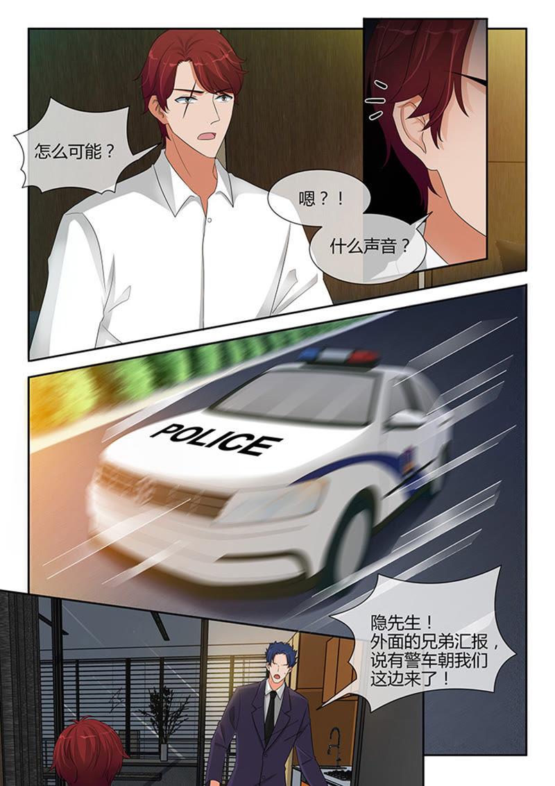 第246话-第246话