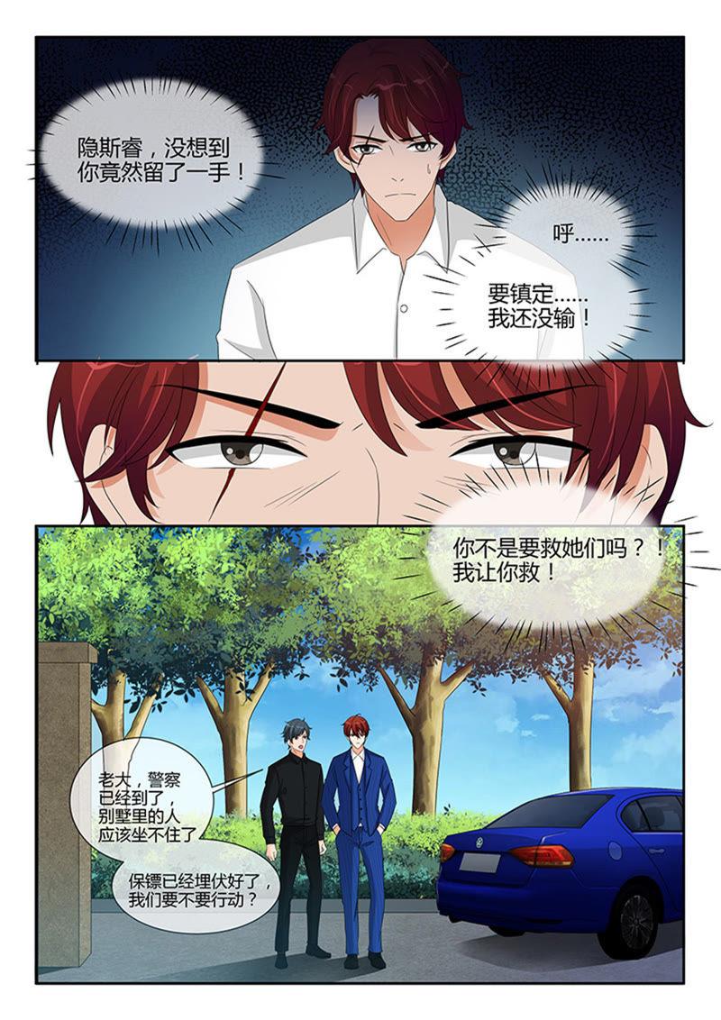 第246话-第246话