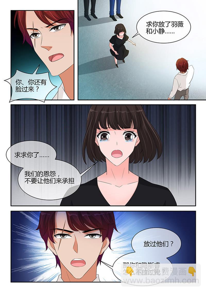 第248话-第248话