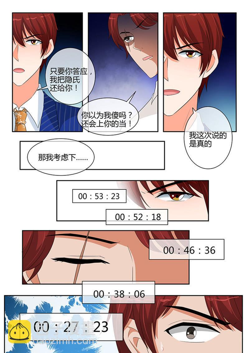 第248话-第248话