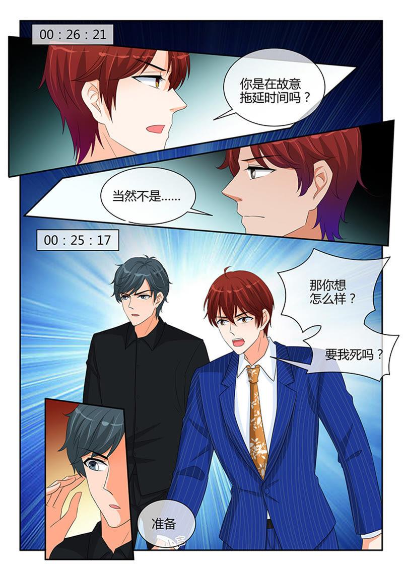 第248话-第248话