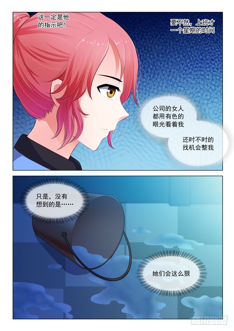 第26话-第26话