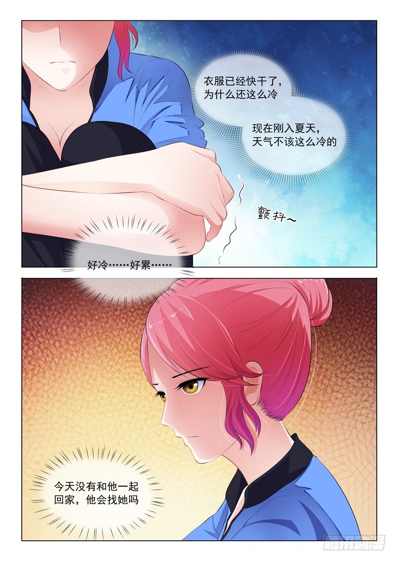 第26话-第26话
