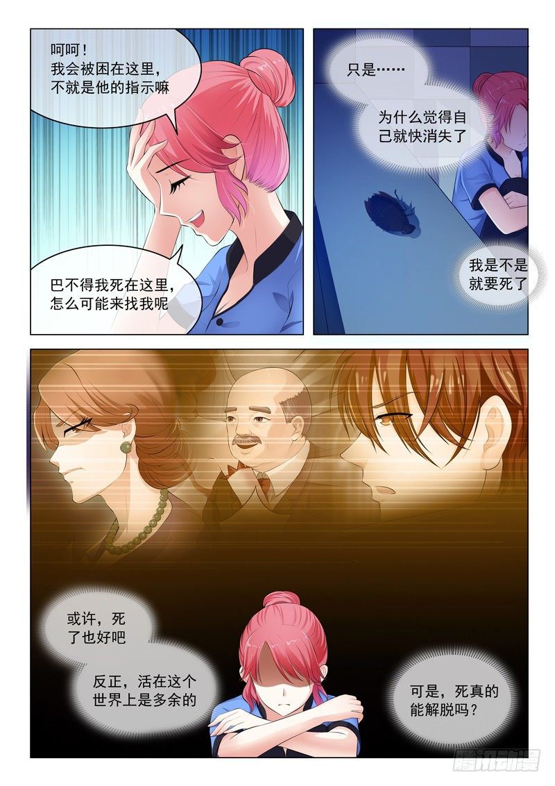 第26话-第26话