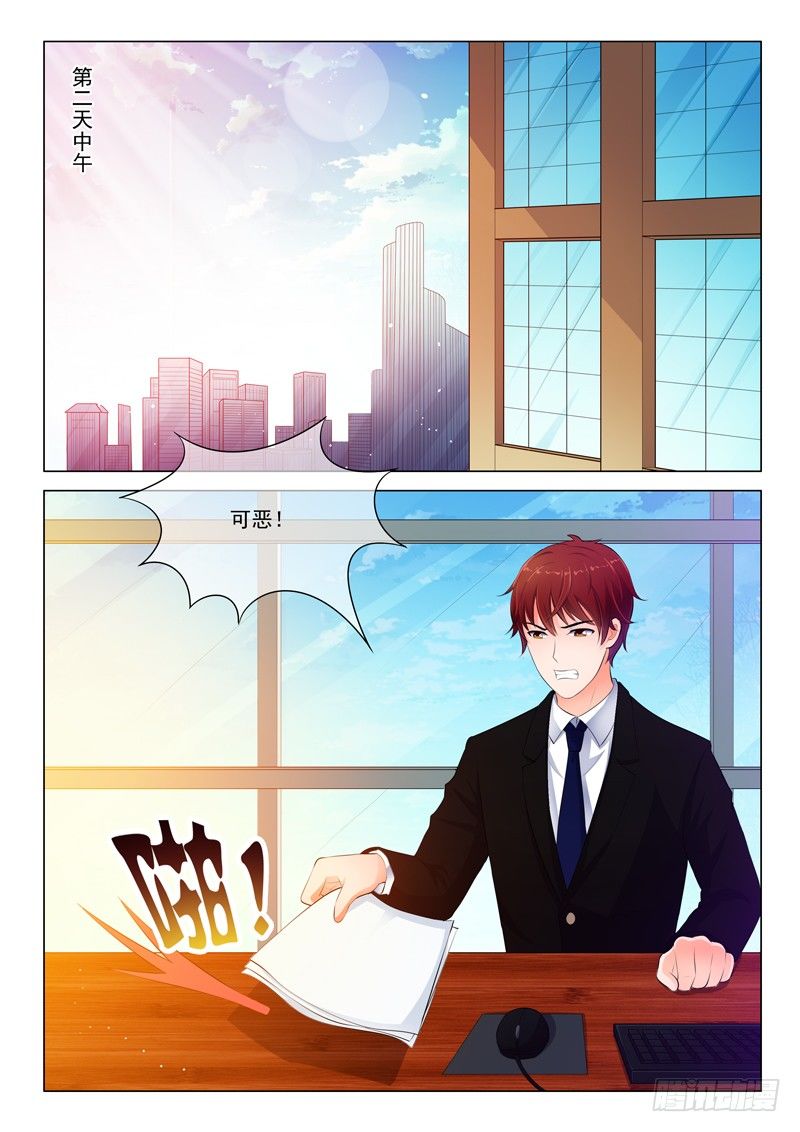 第26话-第26话