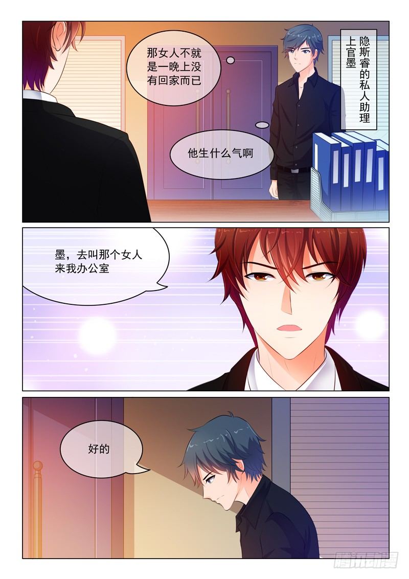 第26话-第26话