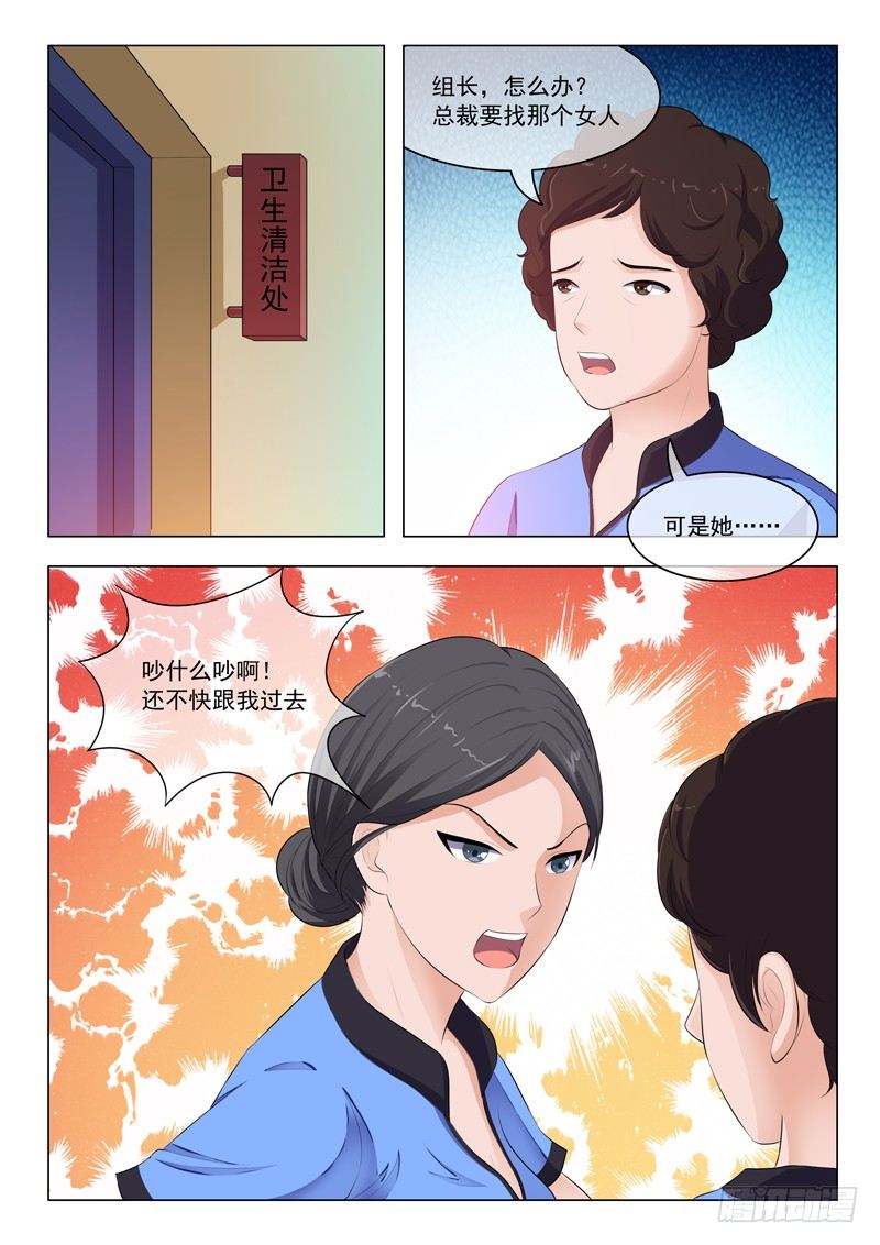 第26话-第26话