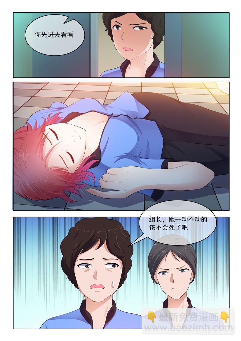 第26话-第26话