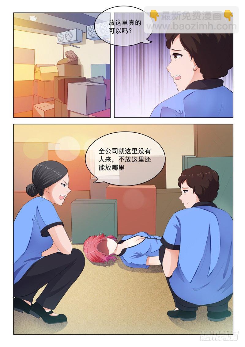 第28话-第28话