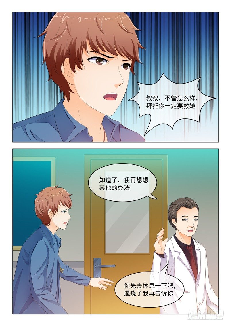 第30话-第30话