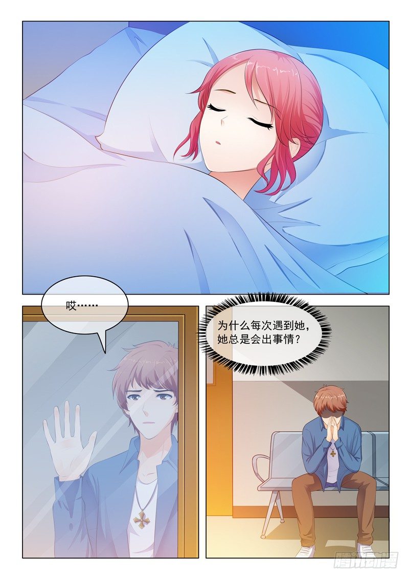 第30话-第30话