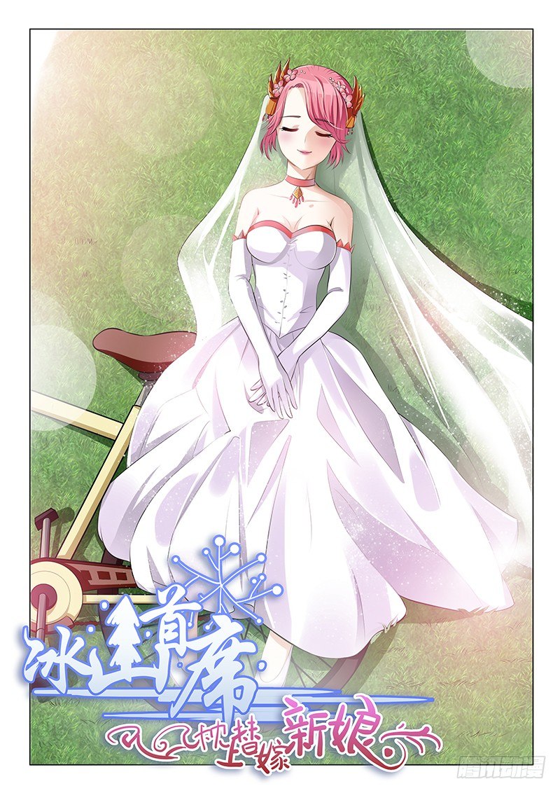 第4话-第4话