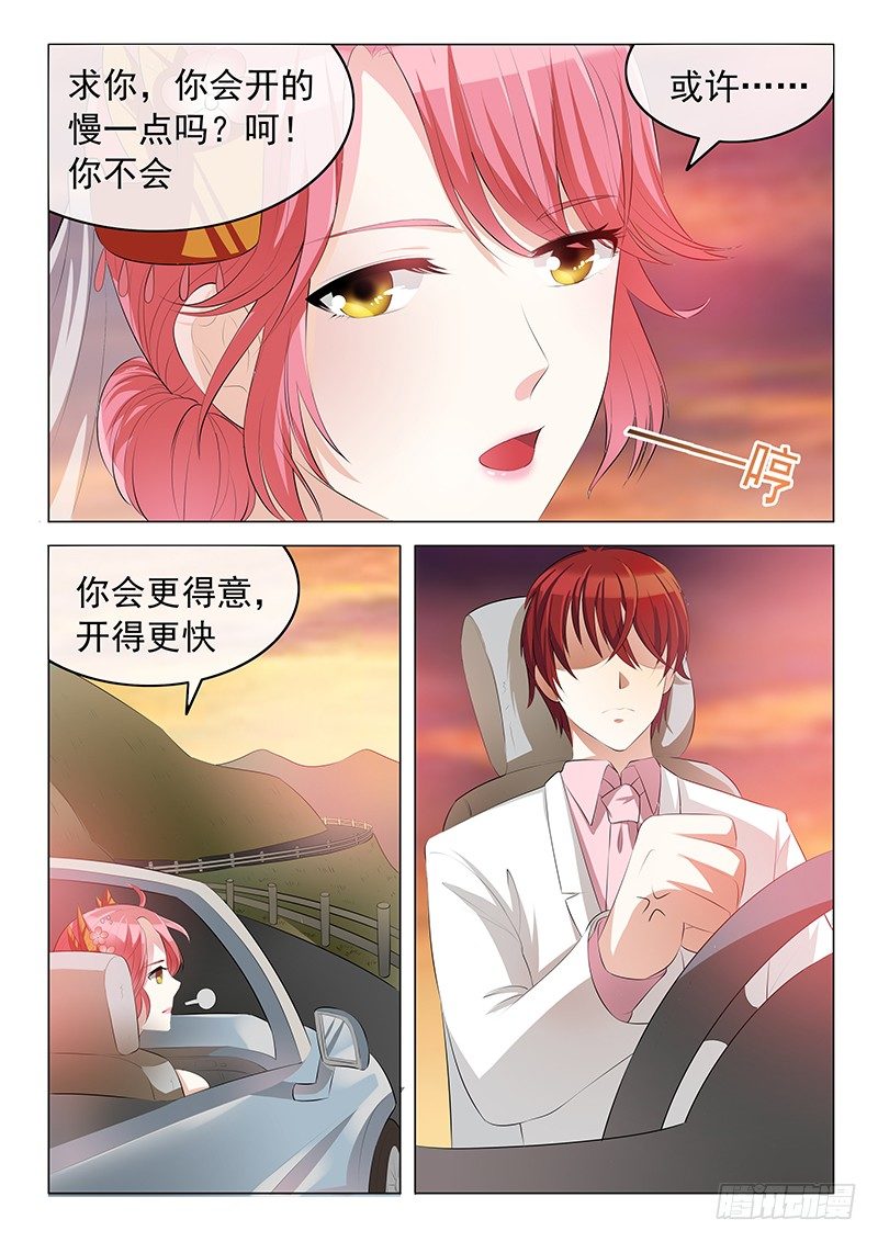 第4话-第4话