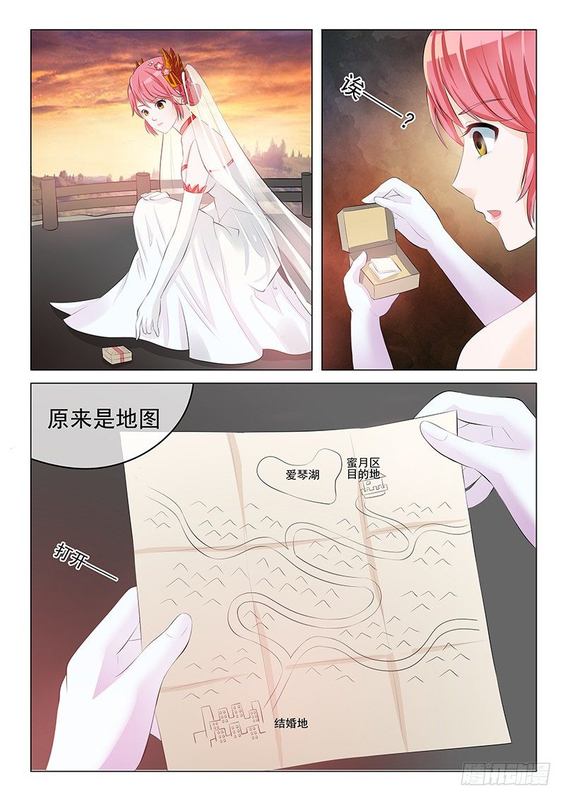 第4话-第4话