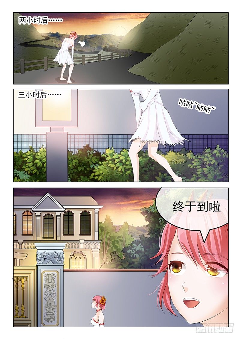 第4话-第4话