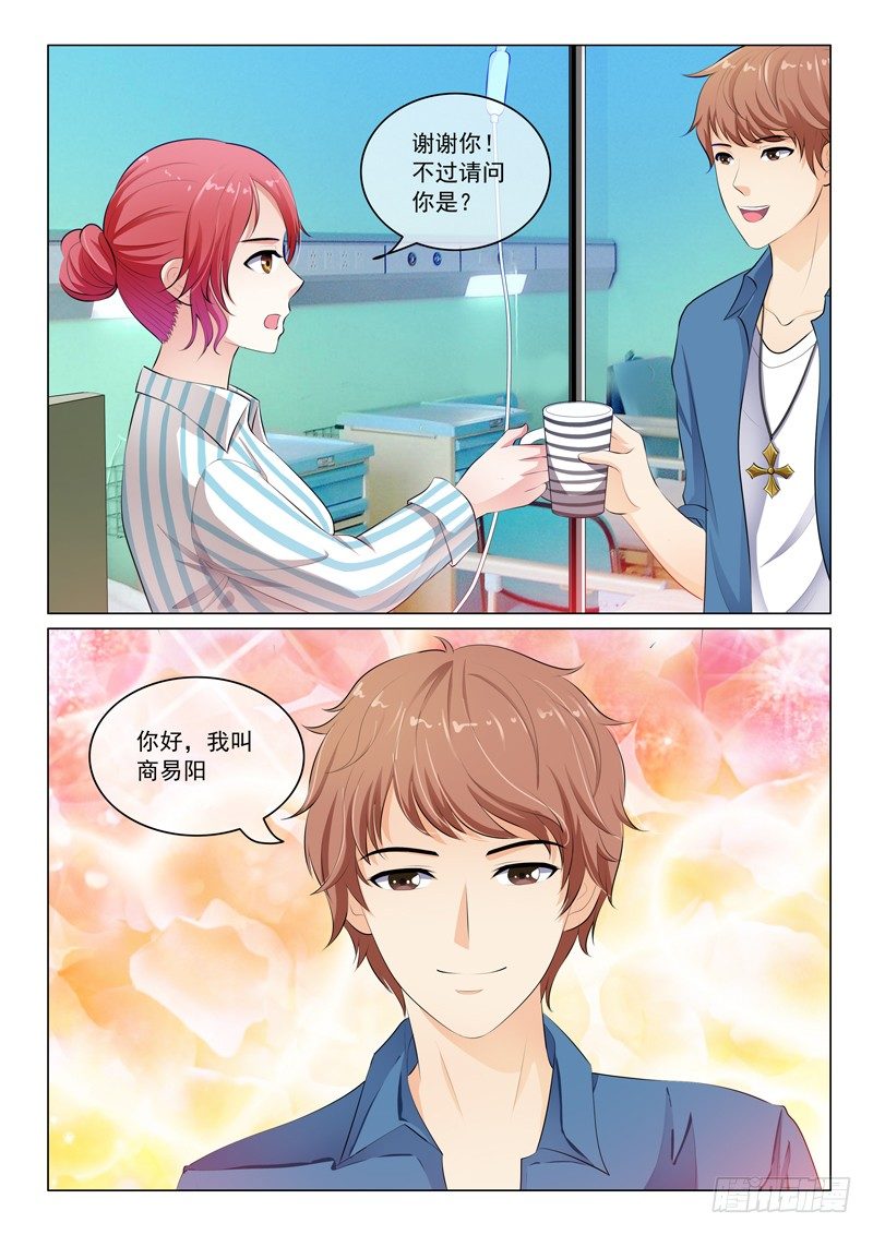 第32话-第32话