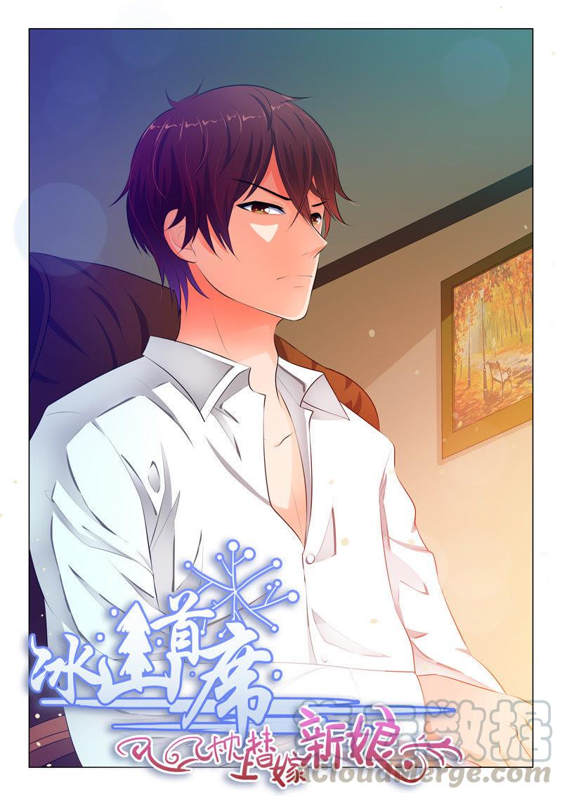 第34话-第34话