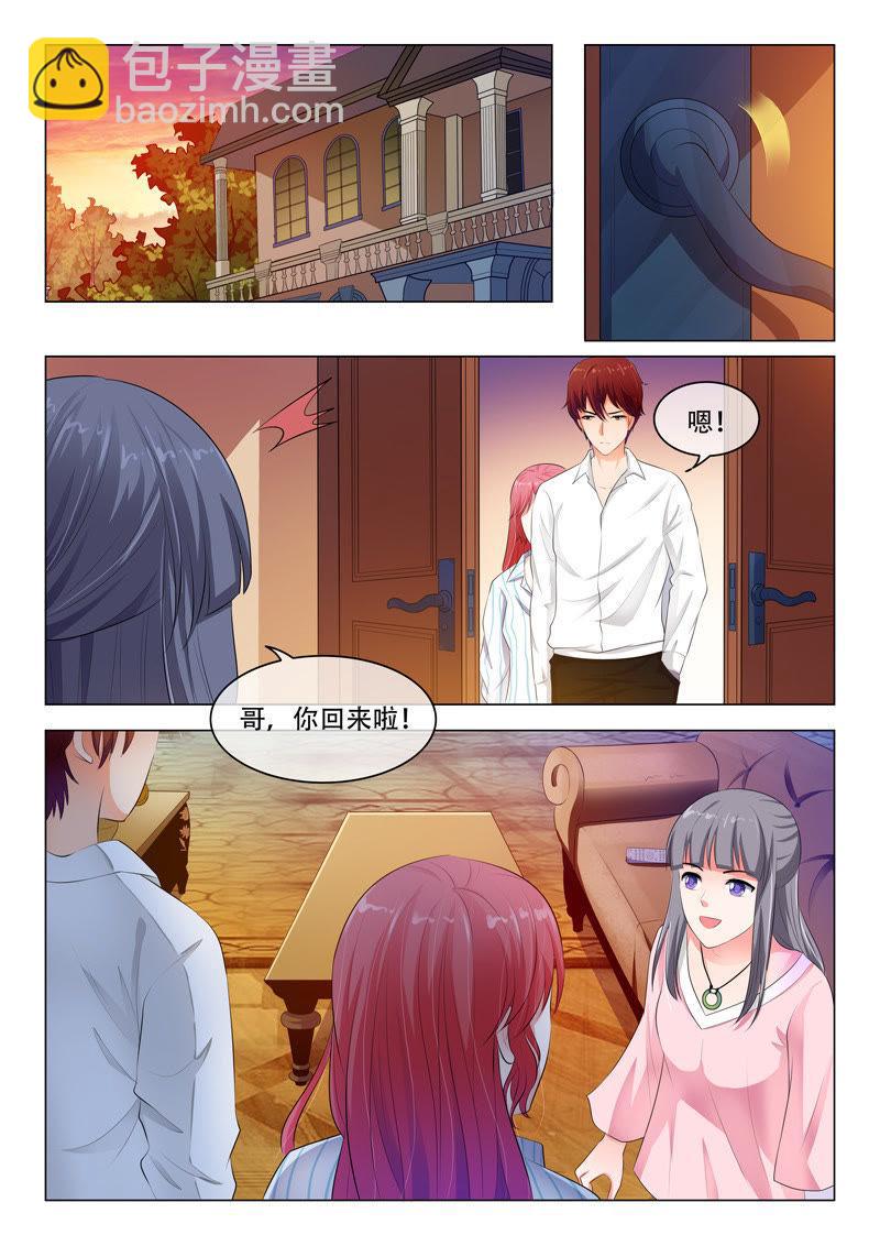 第34话-第34话