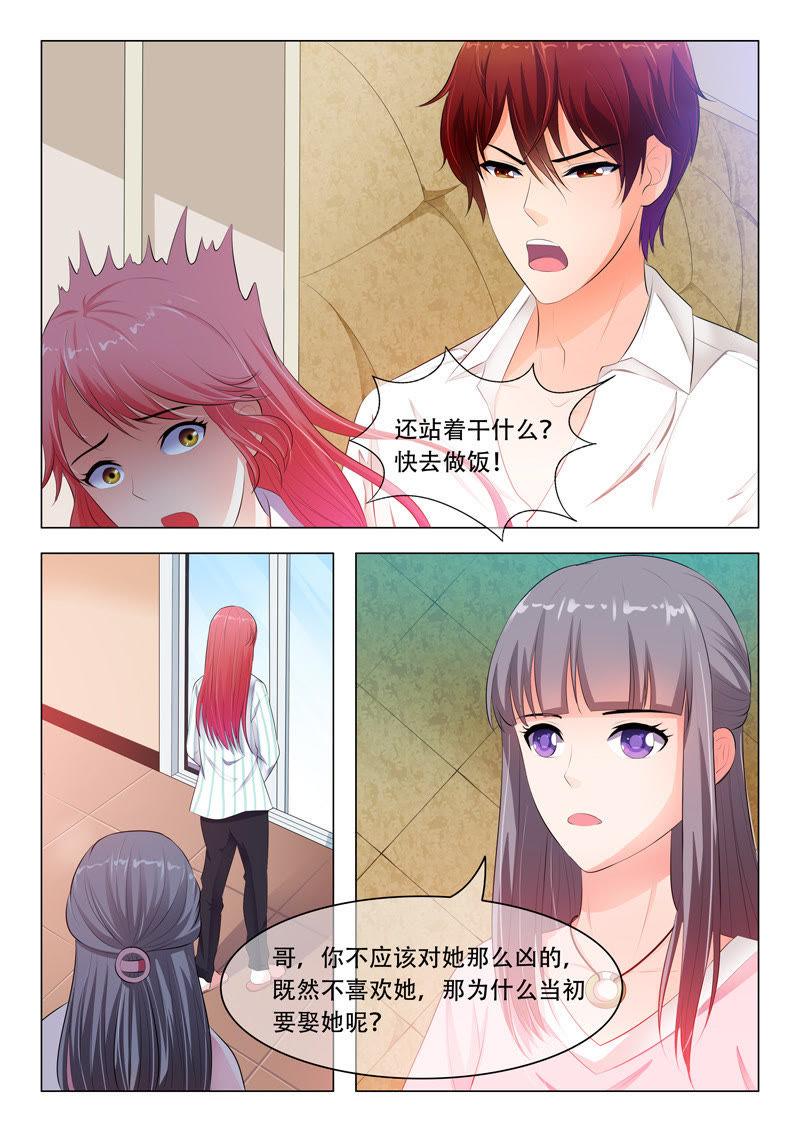 第34话-第34话