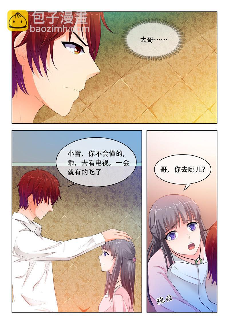 第34话-第34话