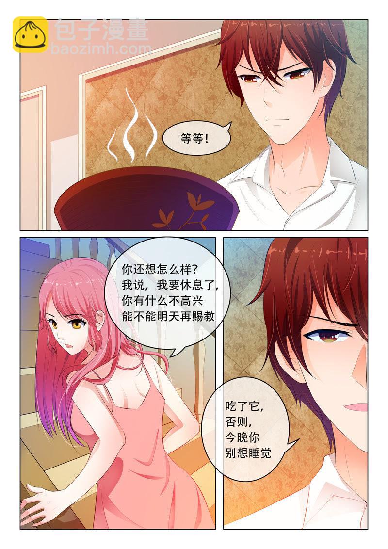 第36话-第36话