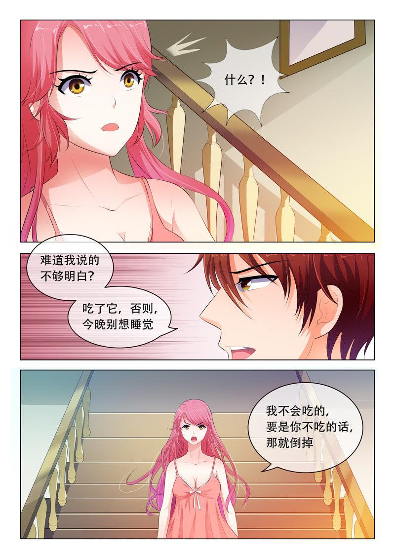 第36话-第36话