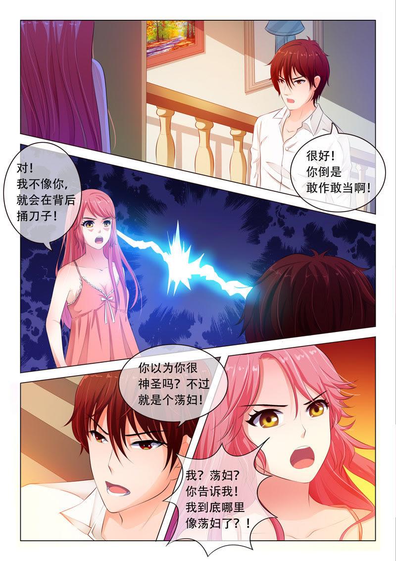第36话-第36话