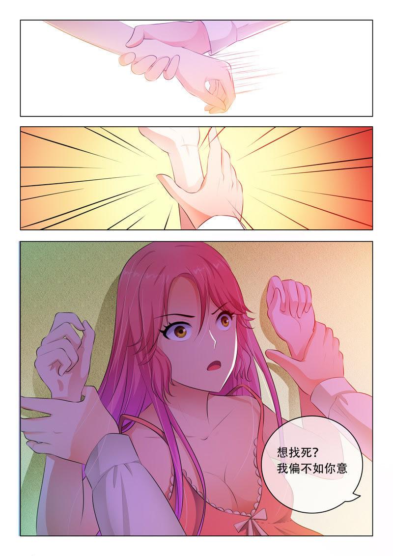第36话-第36话