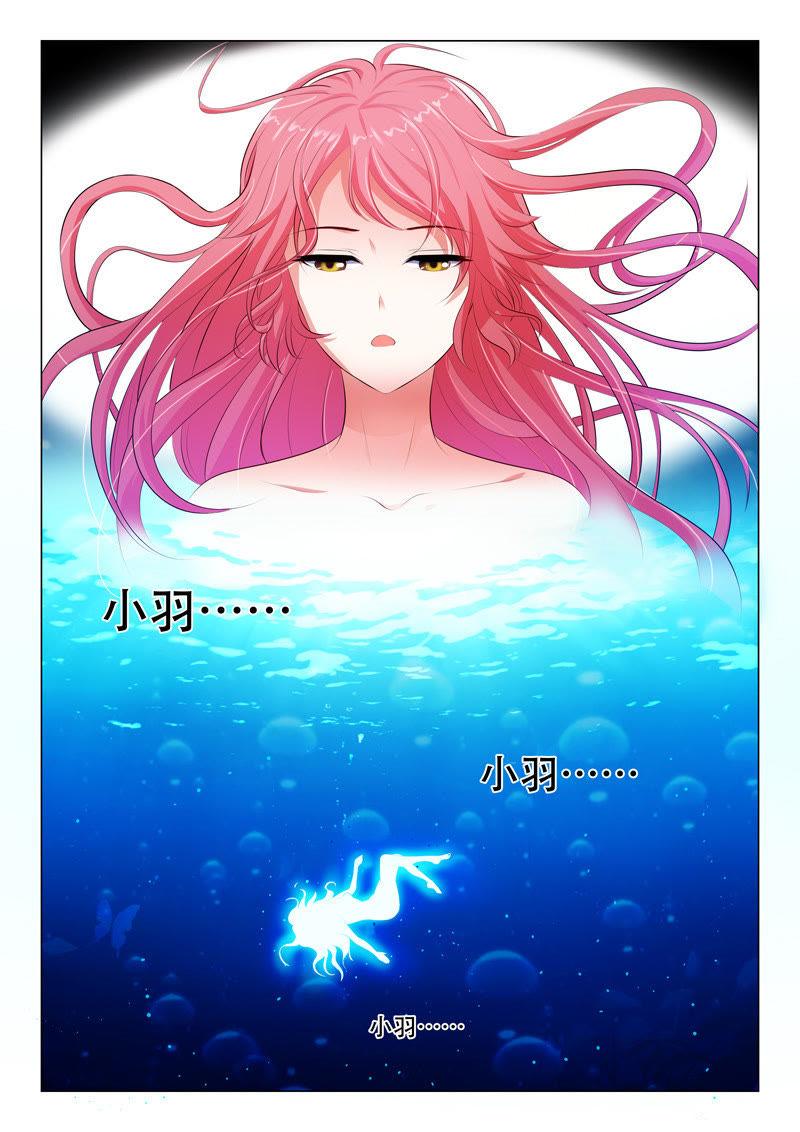第36话-第36话