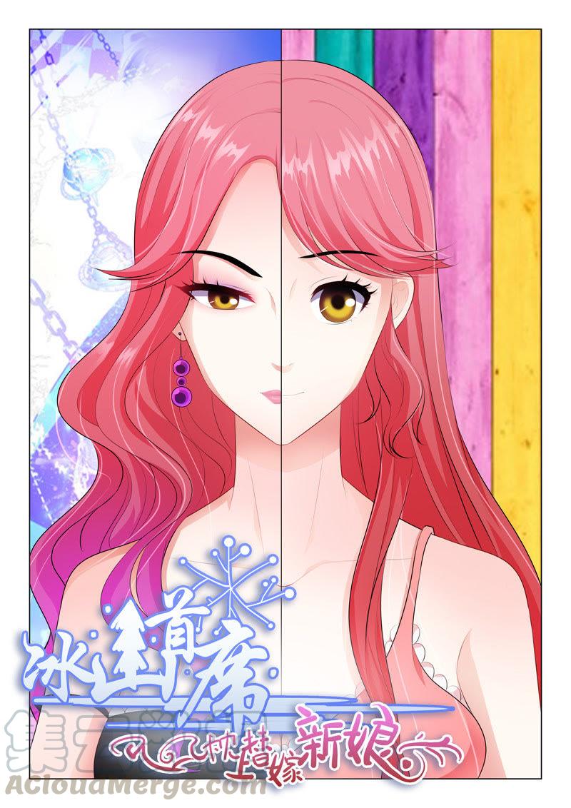 第38话-第38话