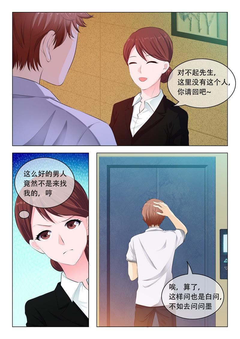 第38话-第38话