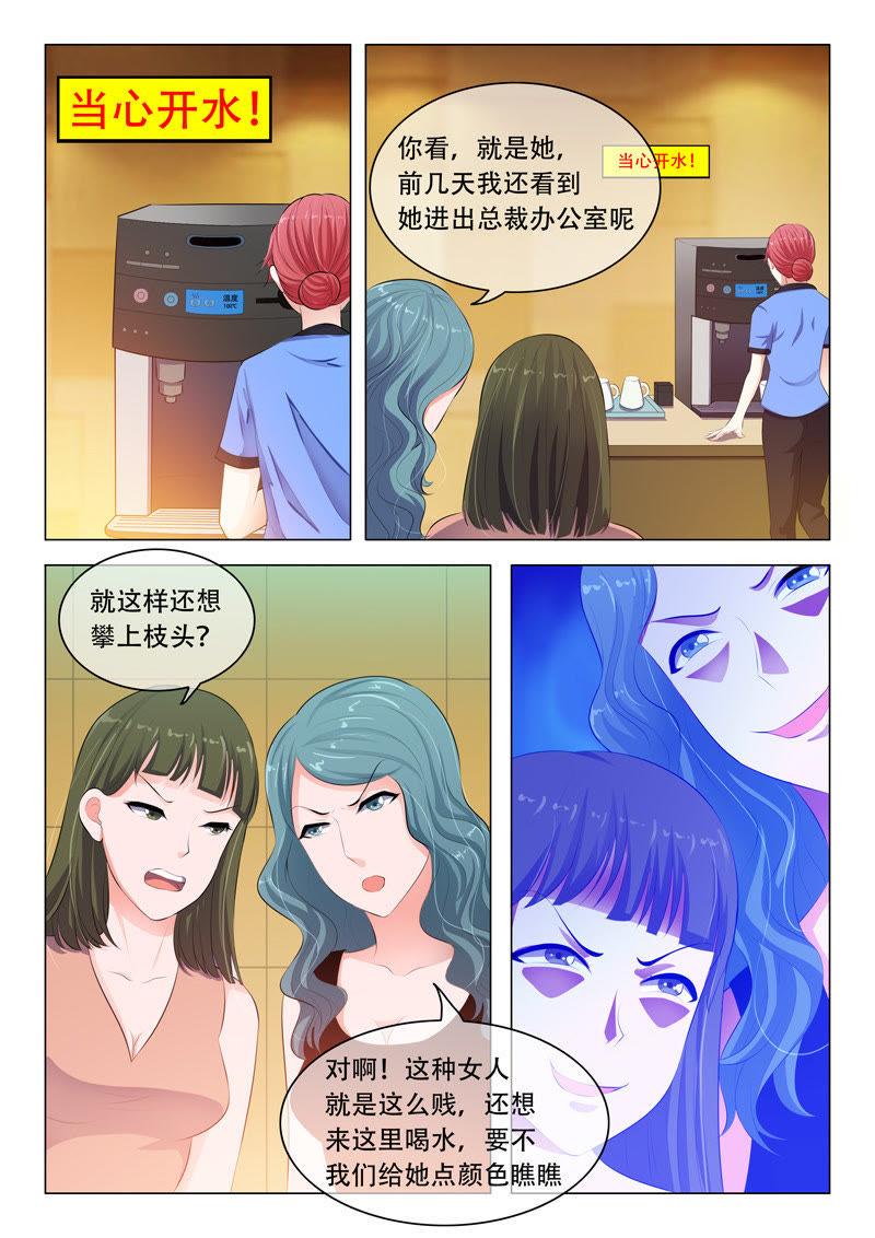 第38话-第38话