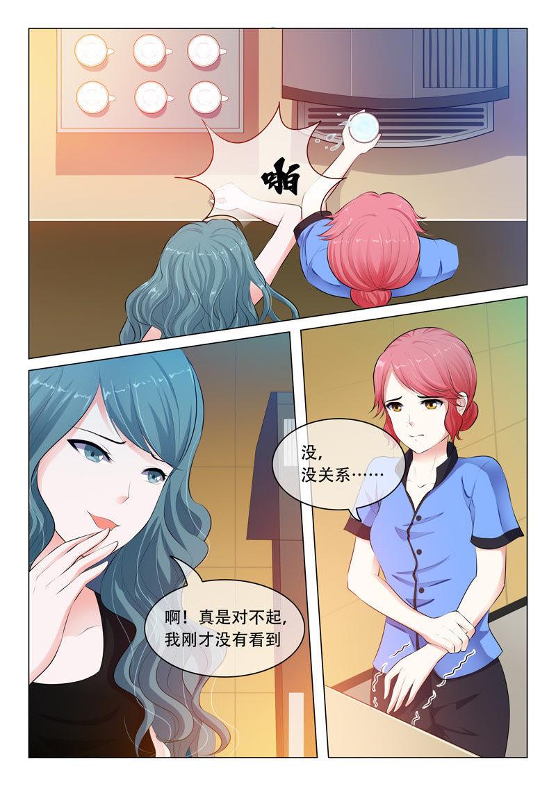 第38话-第38话