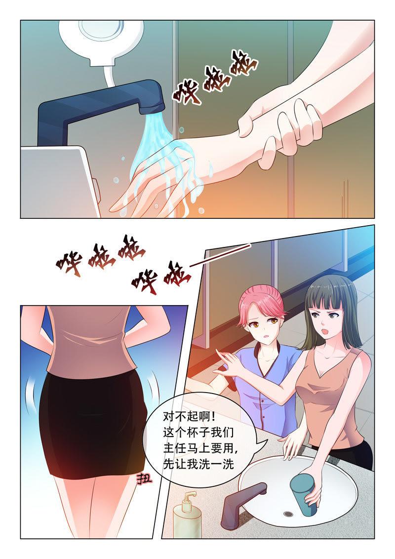 第38话-第38话
