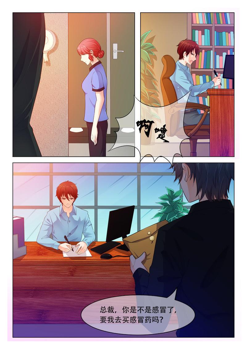 第38话-第38话