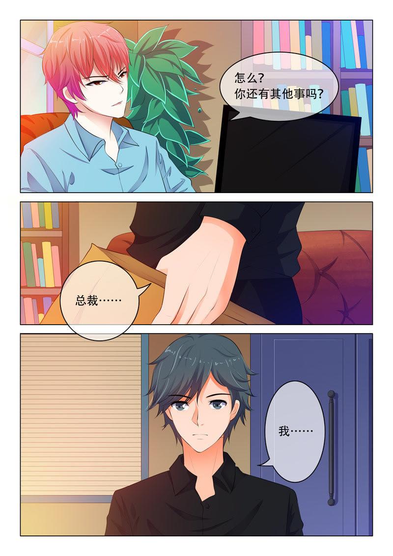第38话-第38话