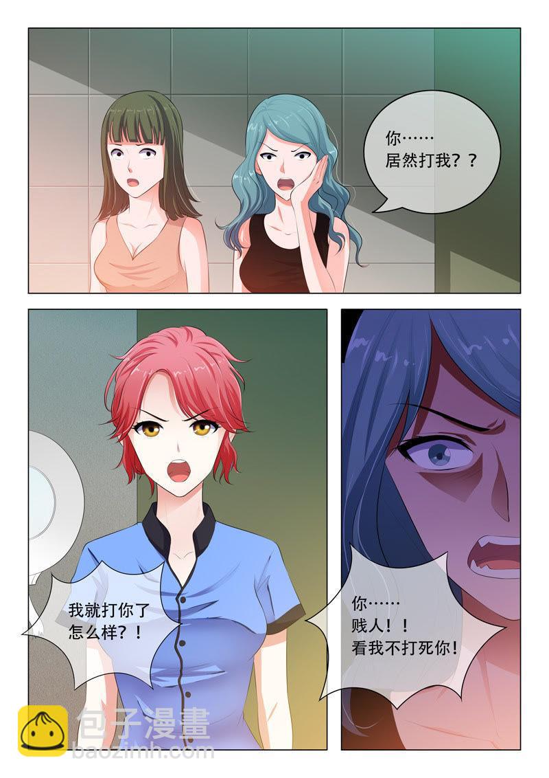 第40话-第40话