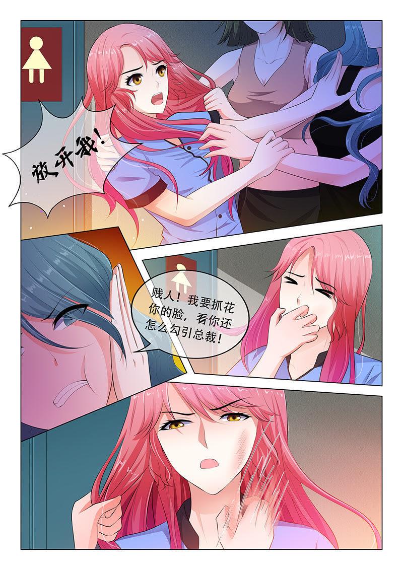 第40话-第40话