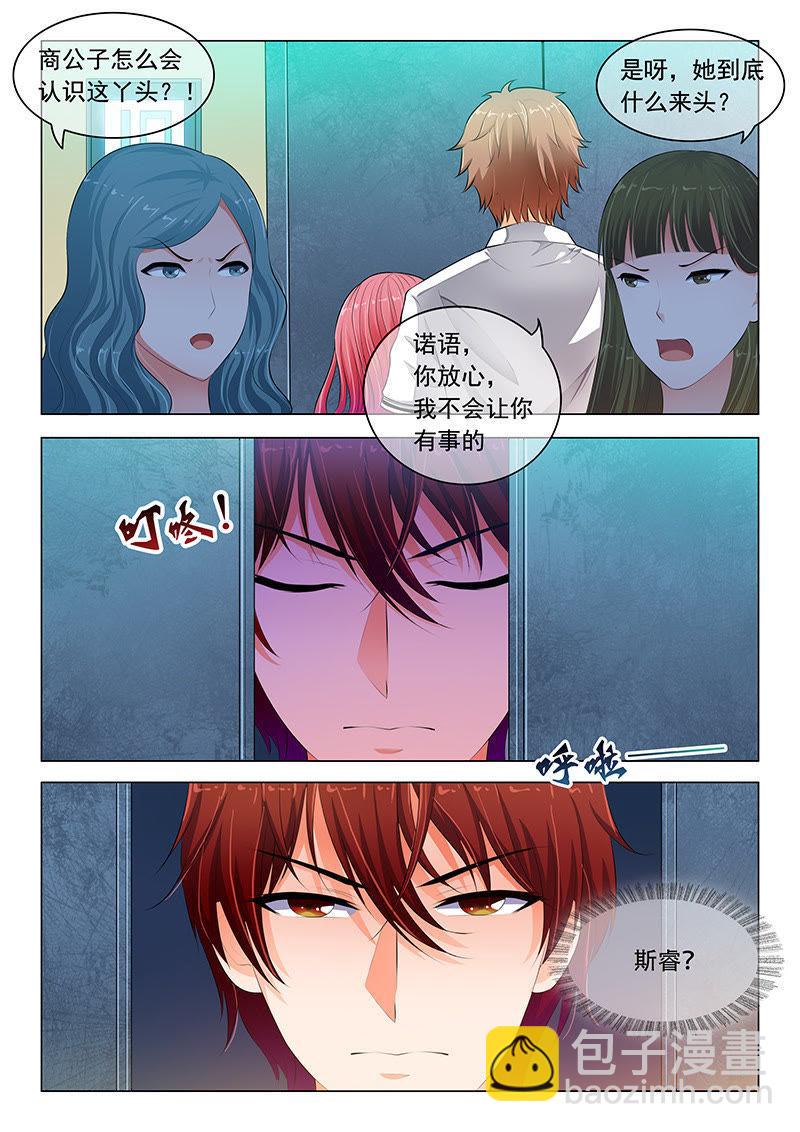 第40话-第40话
