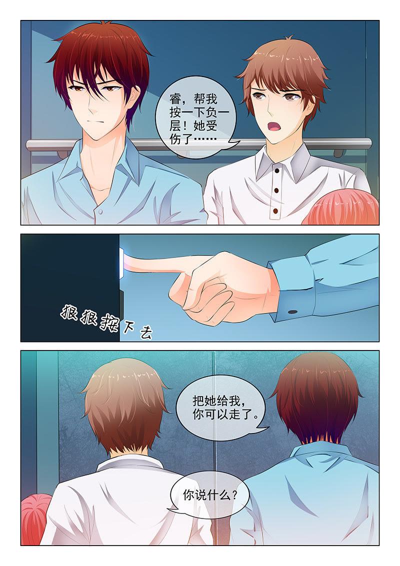第40话-第40话