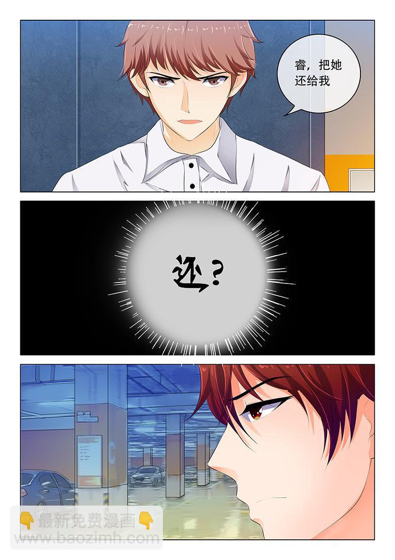 第40话-第40话