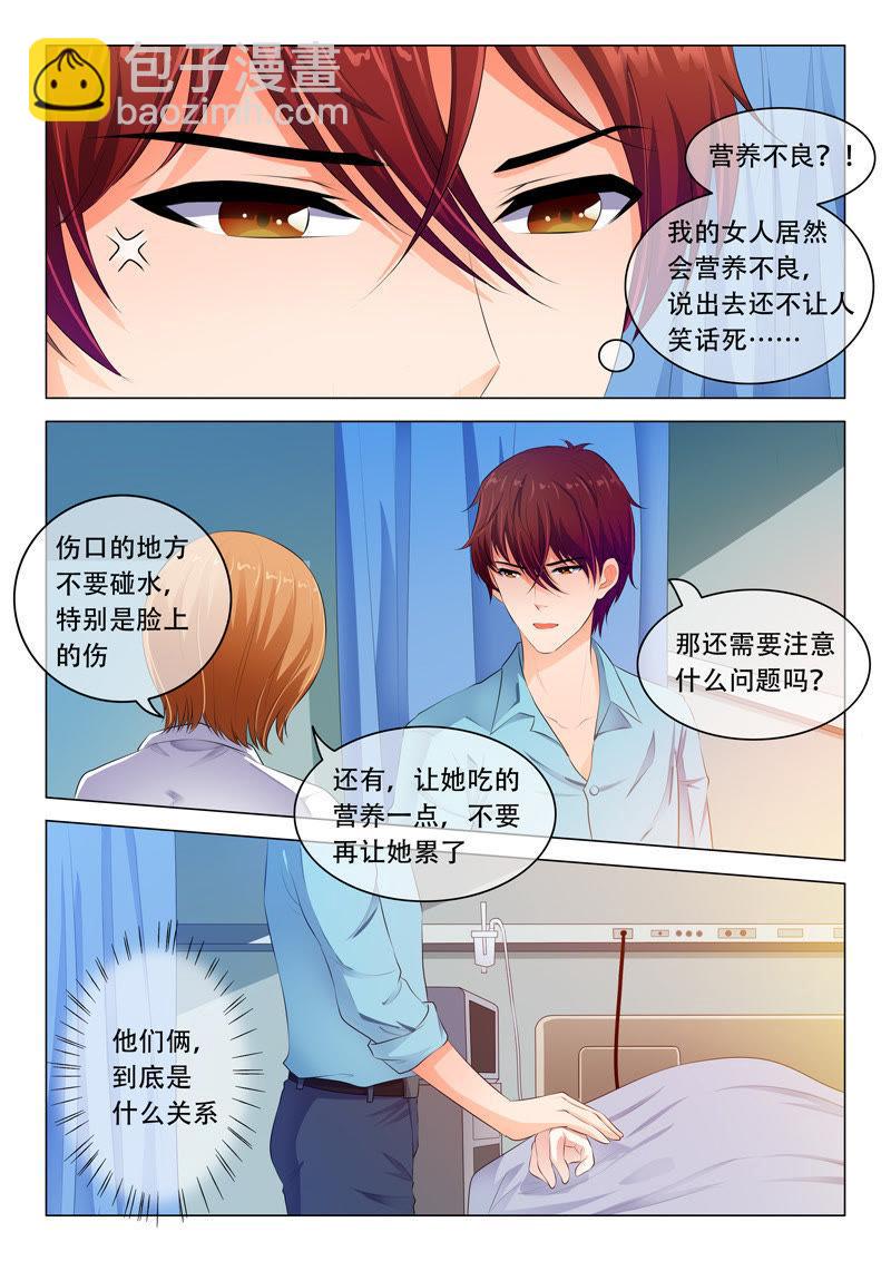 第42话-第42话