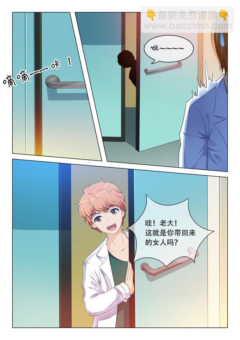 第42话-第42话